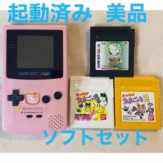 任天堂 - ゲームボーイカラー 起動済み ハローキティ ソフトセット