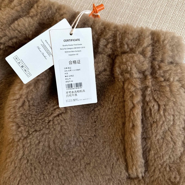 Max Mara(マックスマーラ)のRnyroom テディベア　スカート　新品未使用　 レディースのスカート(ひざ丈スカート)の商品写真