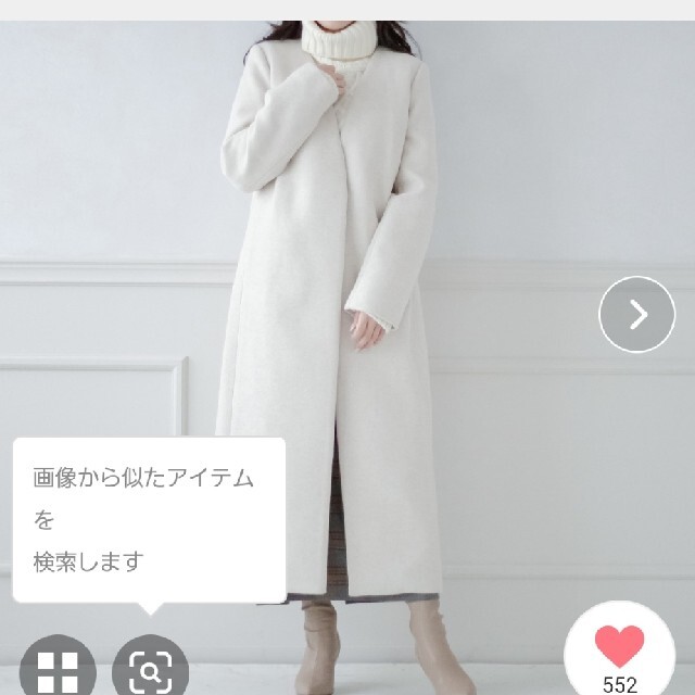 ラッピング対象外 キュメリ アウター - その他