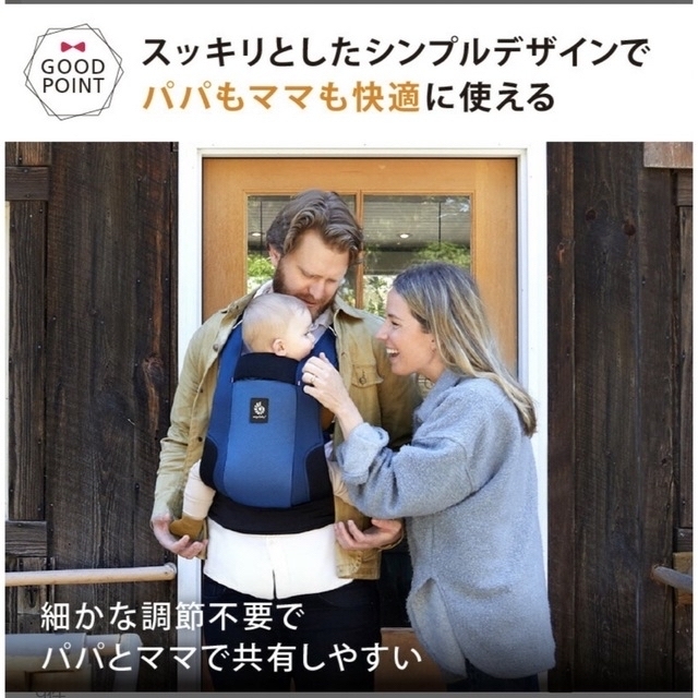 Ergobaby(エルゴベビー)の最終値下げ　美品　Ergobaby away ミッドナイトブルー キッズ/ベビー/マタニティのキッズ/ベビー/マタニティ その他(その他)の商品写真