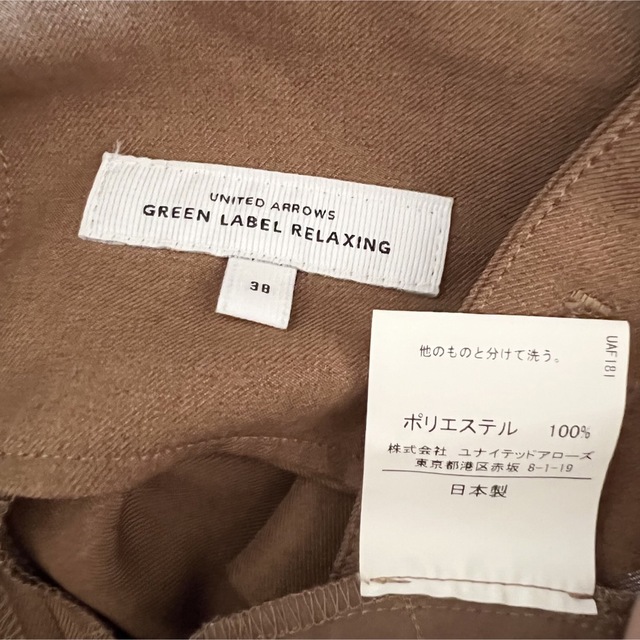 UNITED ARROWS green label relaxing(ユナイテッドアローズグリーンレーベルリラクシング)のグリーンレーベル♡ワイドパンツ レディースのパンツ(カジュアルパンツ)の商品写真