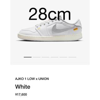 Jordan Brand（NIKE） - UNION × Nike Air Jordan 1 Low  AJKO