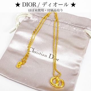 ディオール(Christian Dior) ネックレス（イエロー/黄色系）の通販 51