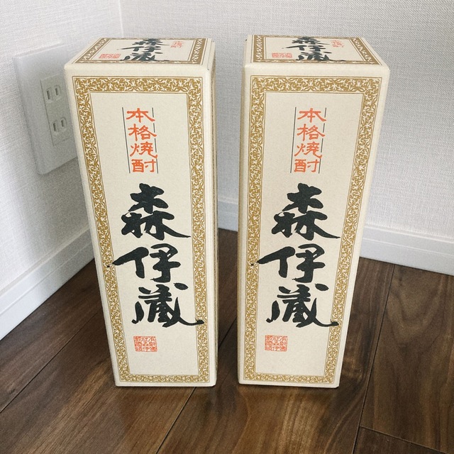 (新品未開封) 森伊蔵　720ml  2本セット