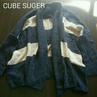 キューブシュガー(CUBE SUGAR)の美品 CUBE SUGER 柔らかカーディガン(カーディガン)