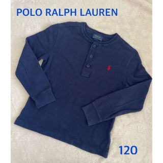 ポロ(POLO（RALPH LAUREN）)のポロラルフローレン☆長袖カットソー　ネイビー　120(Tシャツ/カットソー)