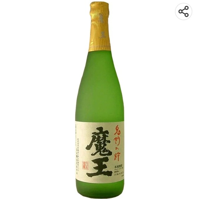 本格焼酎　魔王