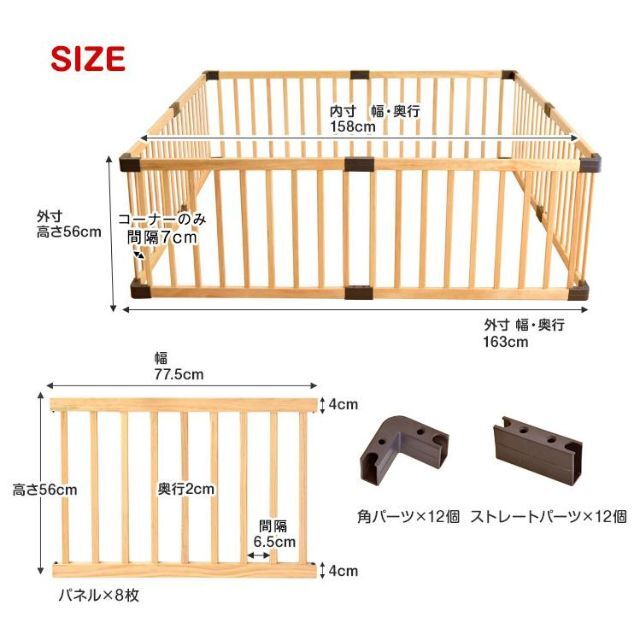 新品★ベビーサークル 木製 8枚セット/tansu★カラー選択 キッズ/ベビー/マタニティの寝具/家具(ベビーサークル)の商品写真