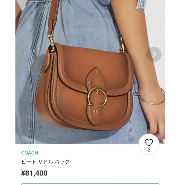 COACH - COACH ビートサドルバッグ ショルダーバッグの通販 by ゆ's