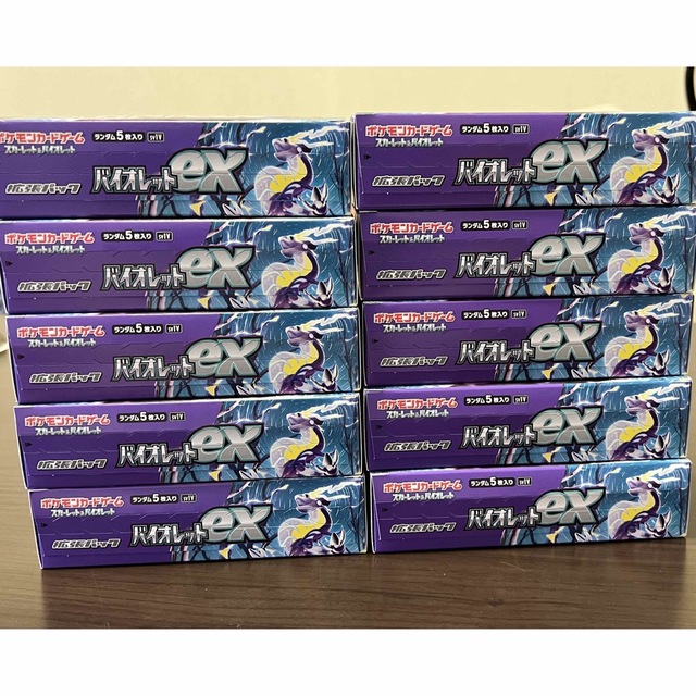 バイオレットex　10box ポケモンカード　新品未開封