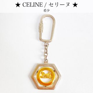 セリーヌ キーホルダー(レディース)の通販 100点以上 | celineの