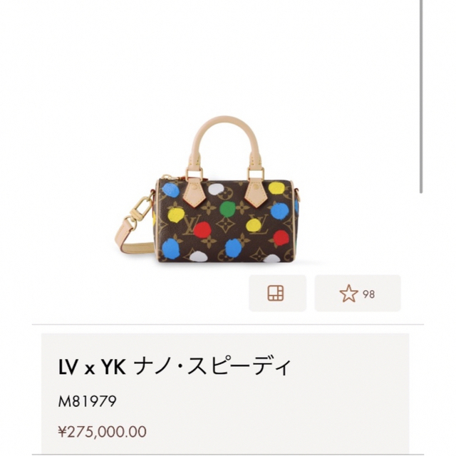 LOUIS VUITTON(ルイヴィトン)のSOLDOUT  ルイヴィトン草間彌生コラボ  LV X YK ナノ・スピーディ レディースのバッグ(ハンドバッグ)の商品写真