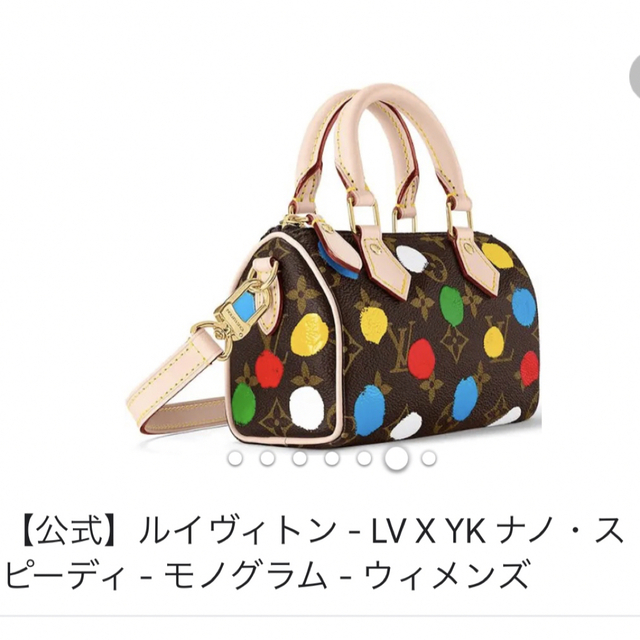 LOUIS VUITTON(ルイヴィトン)のSOLDOUT  ルイヴィトン草間彌生コラボ  LV X YK ナノ・スピーディ レディースのバッグ(ハンドバッグ)の商品写真