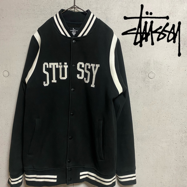 STUSSY/ステューシー ボタンジャケット スタジャン スウェット 裏起毛