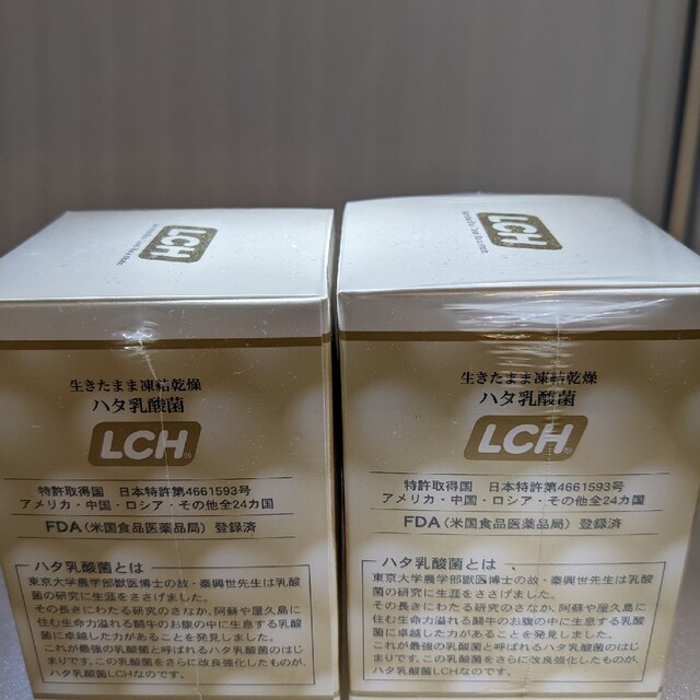 ハタ乳酸菌 2g×30包×2箱 生きたまま凍結乾燥 LCH 特許取得の通販 by ...