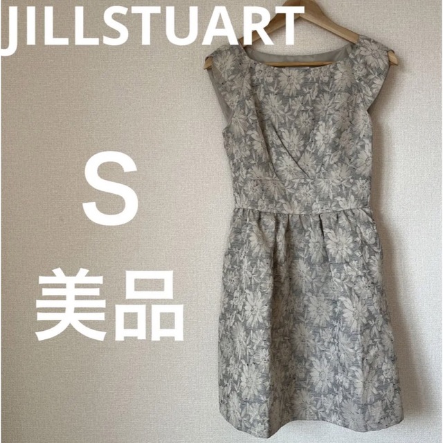 JILLSTUART(ジルスチュアート)の【美品】JILLSTUART花柄ワンピース アイボリー レディースのワンピース(ひざ丈ワンピース)の商品写真