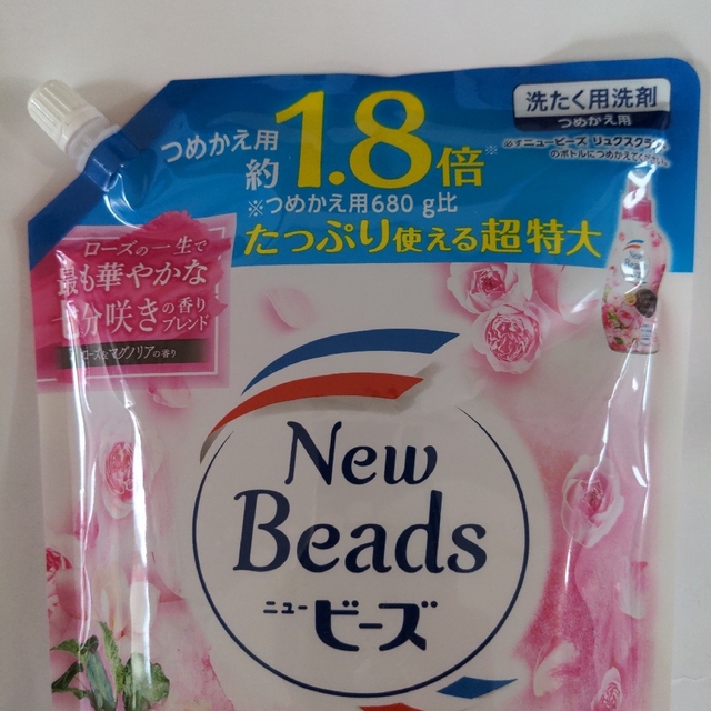 花王(カオウ)の【花王　ニュービーズ　柔軟剤入り洗たく用洗剤　1.8倍　ローズマグノリアの香り】 インテリア/住まい/日用品の日用品/生活雑貨/旅行(洗剤/柔軟剤)の商品写真