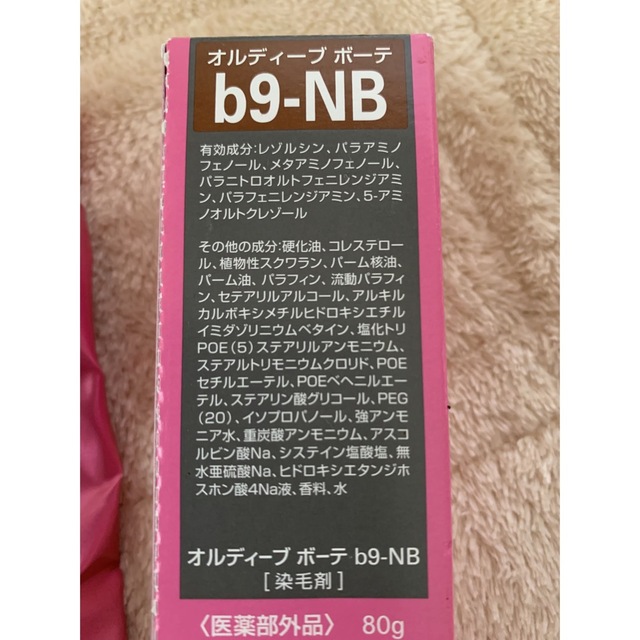 ミルボン(ミルボン)のミルボン・まとめ売りオルディープボーテ・グレイカラー・白髪染b9-NB新品2本 コスメ/美容のヘアケア/スタイリング(白髪染め)の商品写真