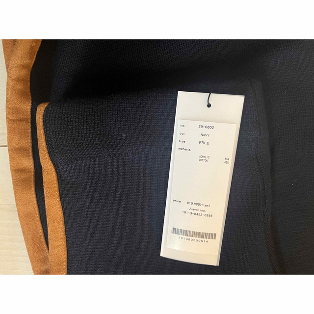 juemi Suede Tape Knit Pants