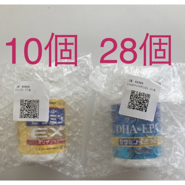 経典 サントリーセサミンEX270粒×10+DHA&EPA+セサミンEX240粒×28