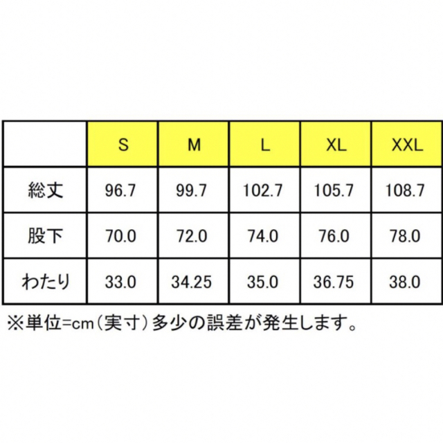 新品】エゴザルのスウェット上下(XLサイズ)の通販 by さくら's shop