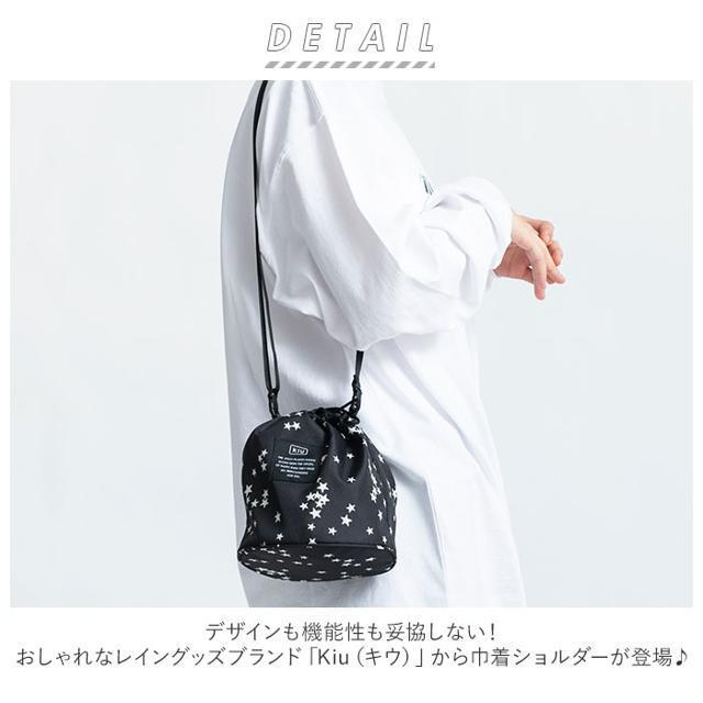 キウ KiU 300D ドローストリングバッグ DRAWSTRING BAG レディースのバッグ(ショルダーバッグ)の商品写真