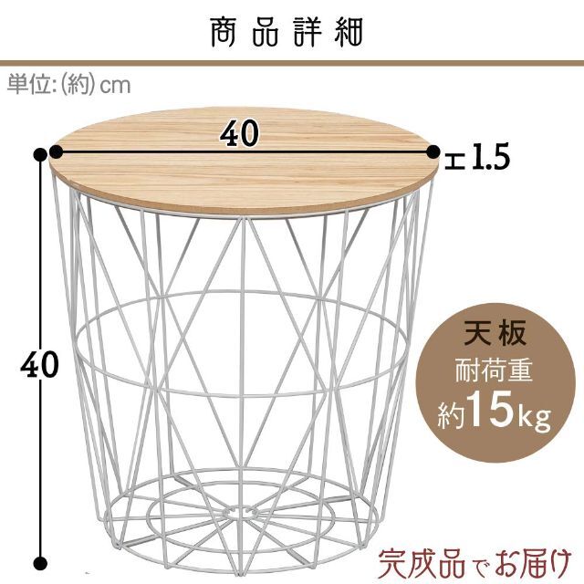 【色: ナチュラル】アイリスプラザ ローテーブル スチール ナチュラル 幅40× 6