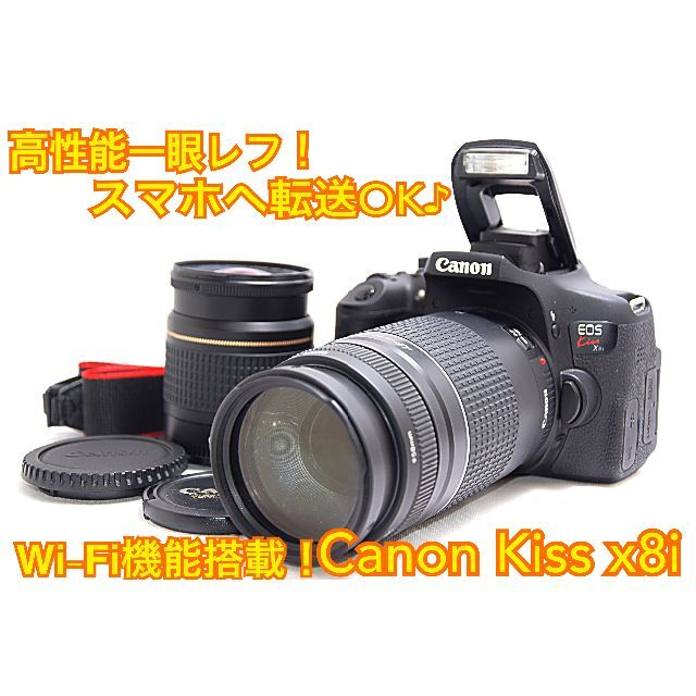 送料無料 Canon - X8i Kiss ❤️超高画質！望遠レンズ付✨自撮り＋Wi