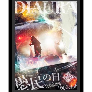 DIAURA DVD(ミュージック)