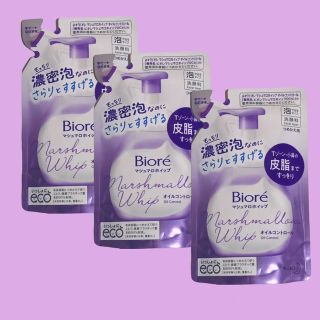 ビオレ(Biore)の花王ビオレ/マシュマロホイップ/詰め替え用/オイルコントロール/130ml×3袋(洗顔料)