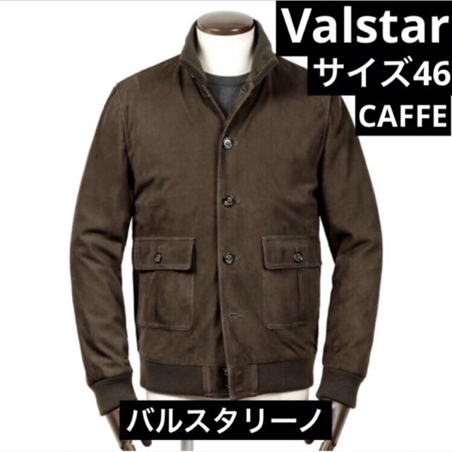 ヴァルスター valstar VALSTARINO ゴート スエードブルゾンレーヨン１００％リブ