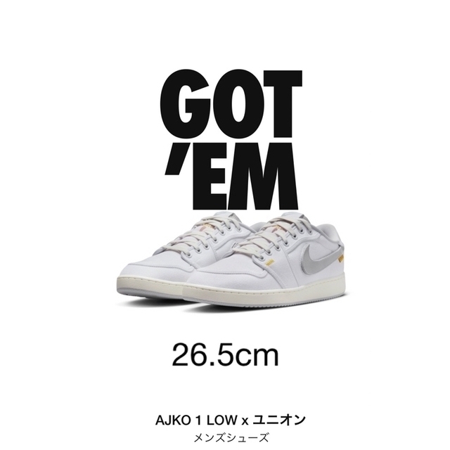 nike Union Jordan AJKO 1 Low SP 26.5cm