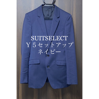 セレクト(SELECT)のスーツセレクト Ｙ５　ネイビー　２ボタン　セットアップ(セットアップ)