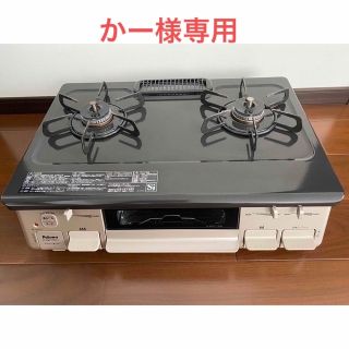 パロマ プロパンガス用ガスコンロ 【IC-S807KBX-L】の通販 by