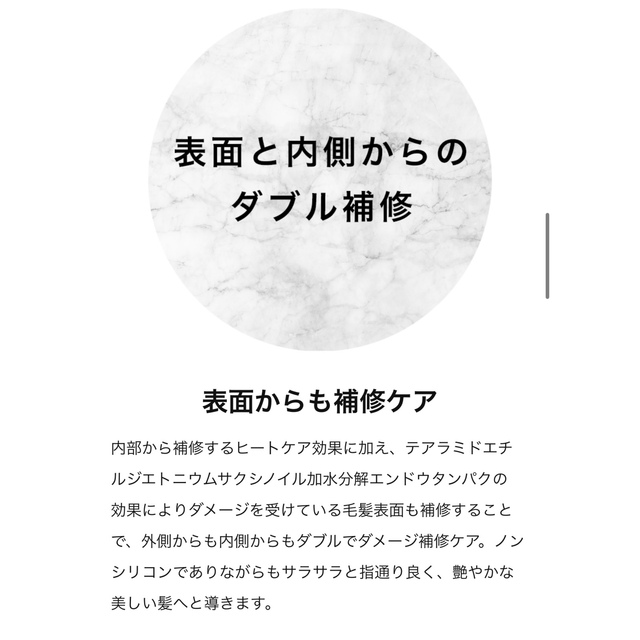 CARATAS カラタス　nullシャンプー&シルバーシャンプー、トリートメント コスメ/美容のヘアケア/スタイリング(シャンプー/コンディショナーセット)の商品写真