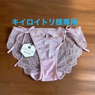 5ページ目 - チュチュアンナ（ピンク/桃色系）の通販 900点以上