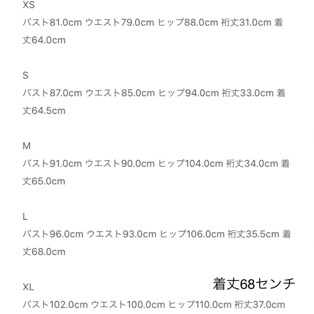 新品✨タグ付き♪定価14,900円 デシグアル 裾レイヤードの綿素材T ...