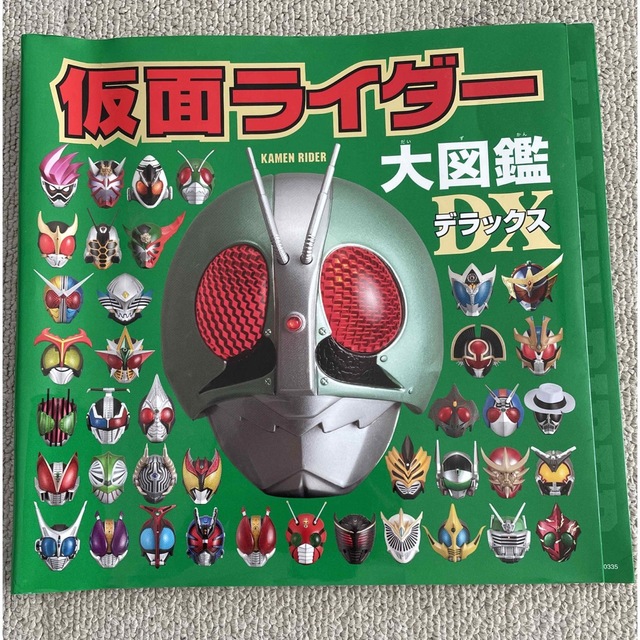 仮面ライダー大図鑑DX デラックス エンタメ/ホビーの本(絵本/児童書)の商品写真