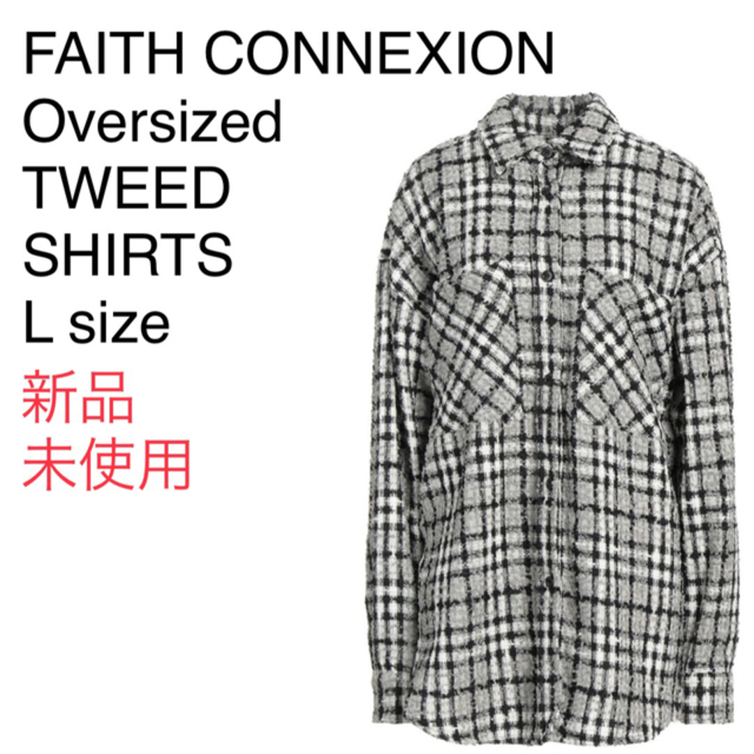 新品未使用 FAITH CONNEXION ツイードシャツ BLK-WHT L