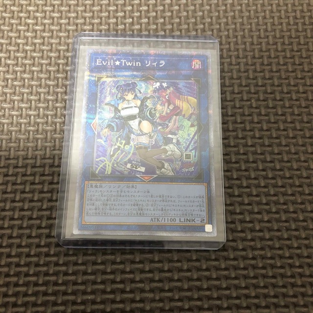 遊戯王 Evil☆Twin リィラ イラスト違い プリズマ お見舞い 30380円