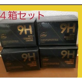 液体セラミックコート 超疎水性ガラスコーティング H9硬度　最新 4組(メンテナンス用品)