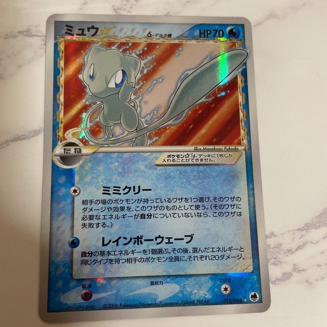 夏期間限定☆メーカー価格より68%OFF!☆ 【渦巻き個体】色違い