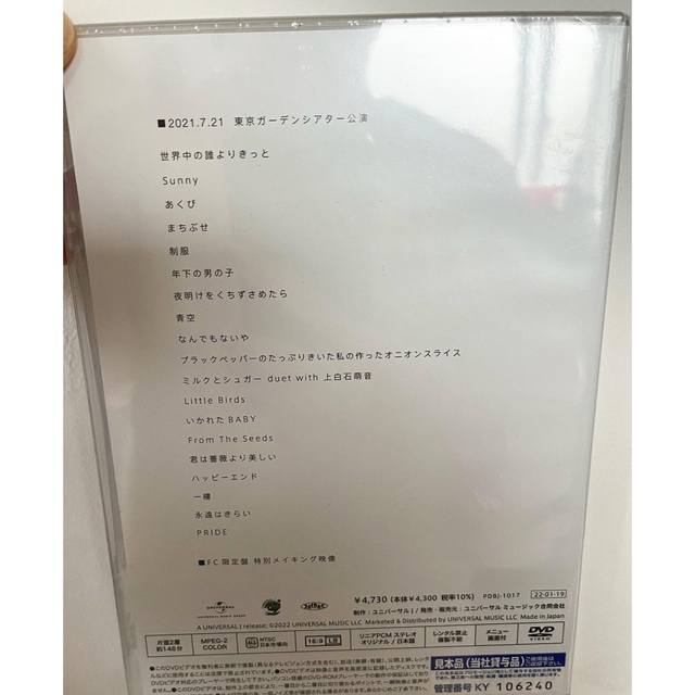 上白石萌音 CD DVDの通販 by あんちゃん's shop|ラクマ