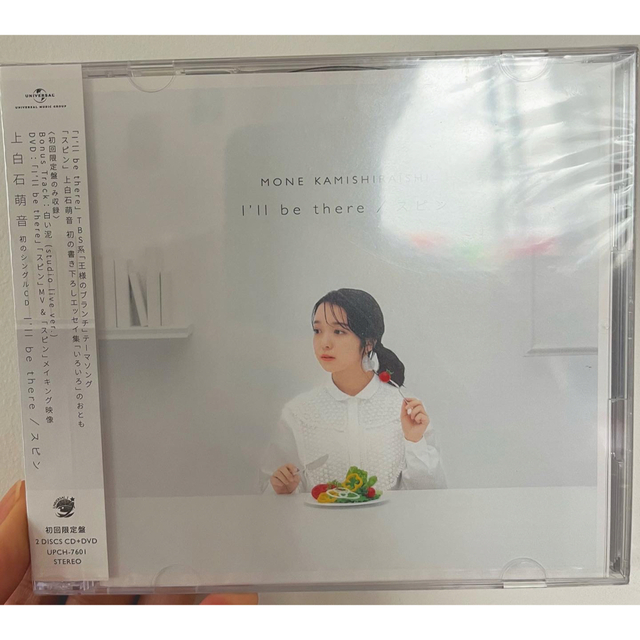 上白石萌音 CD DVDの通販 by あんちゃん's shop|ラクマ