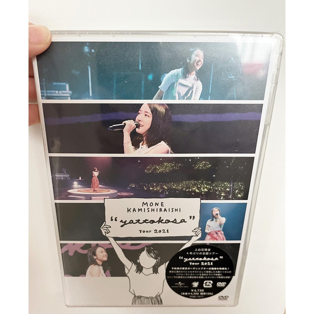 上白石萌音 CD DVDの通販 by あんちゃん's shop|ラクマ