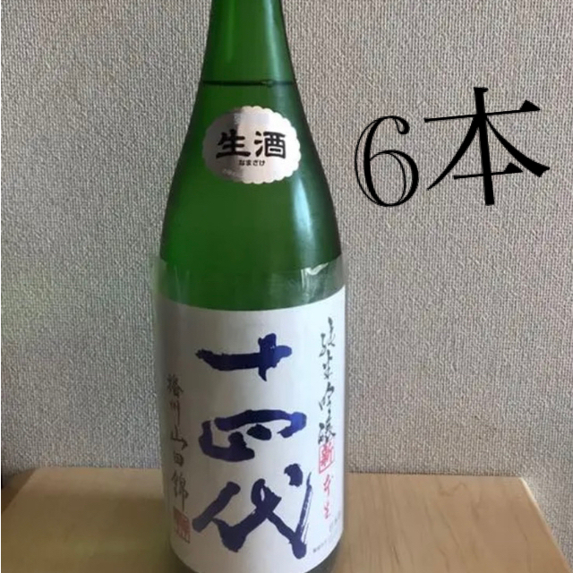十四代 角新 純米吟醸 6本 印象のデザイン www.gold-and-wood.com