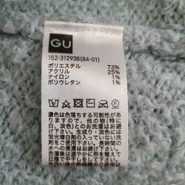 GU(ジーユー)の女の子 ニットワンピース GU 150 キッズ/ベビー/マタニティのキッズ服女の子用(90cm~)(ワンピース)の商品写真