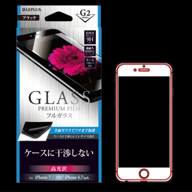 iPhone(アイフォーン)のガラスiPhone iPhoneSE iPhone8 iPhone7フィルム 2 スマホ/家電/カメラのスマホアクセサリー(保護フィルム)の商品写真