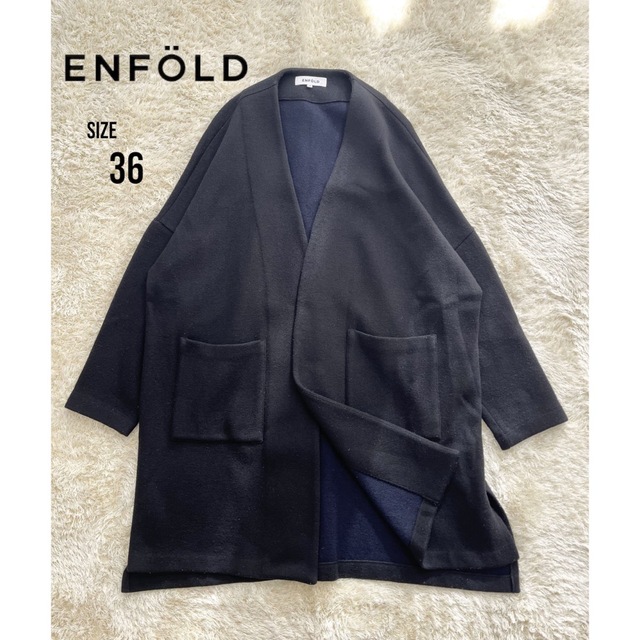 ★即完売★ エンフォルドENFOLD エアリーウールニットガウン