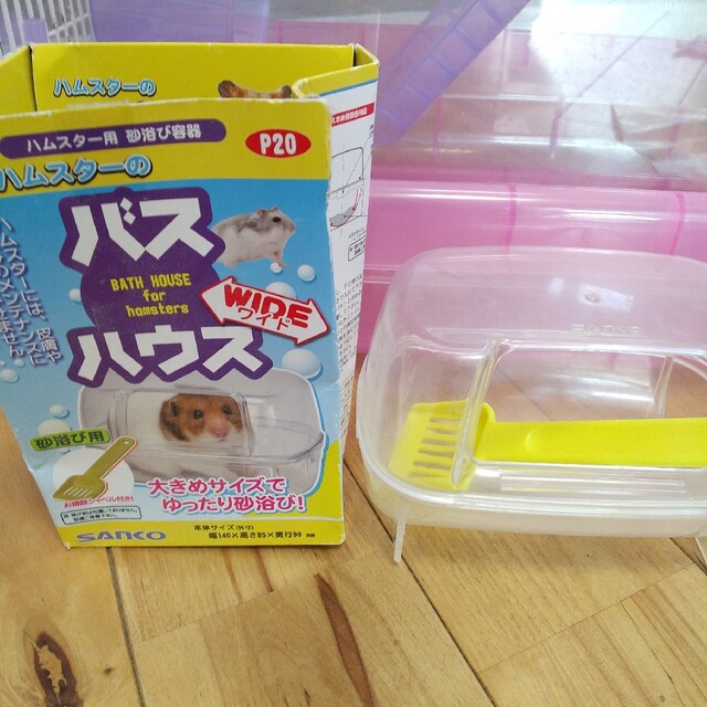 アイリスオーヤマ(アイリスオーヤマ)の【ハムスターケージ】飼育セット その他のペット用品(小動物)の商品写真